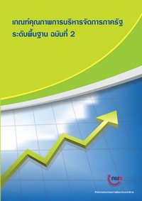 from_2